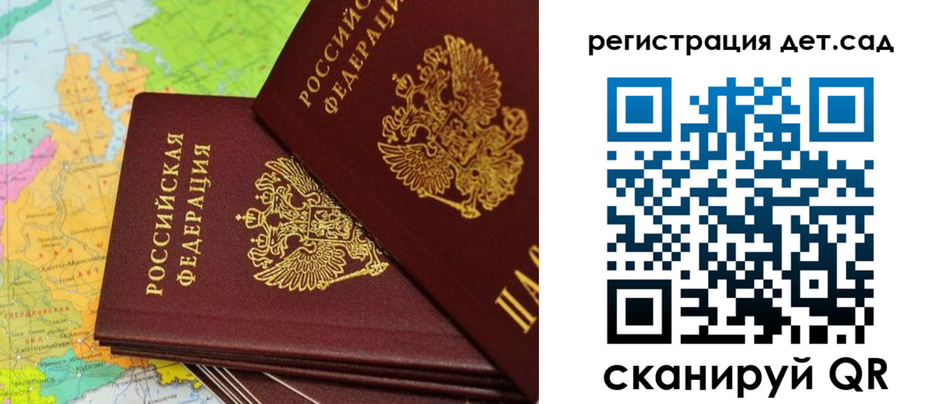 купить прописку в Крыму